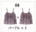 [1+1 Special] ブラウス＆トップス セット