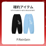 2025 WINTER LUCKY BOX (P:ReinSein)                         