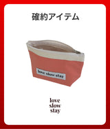 2026 SUMMER LUCKY BOX (love slow stay)
