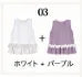 [1+1 Special] ブラウス＆トップス セット