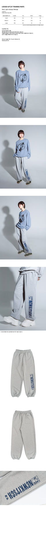 ロックドアップキャットトレーニングパンツ