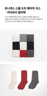 [3PACK] 1507 UNISEX DOT BASIC SOCKS - small dot ivory colorpack