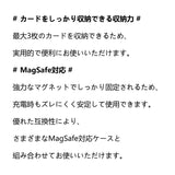 [MADE]ブルーレモネード MagSafe対応 カードウォレット
