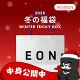 2025 WINTER LUCKY BOX (eon)                        
