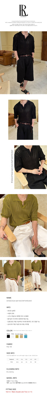 [Unisex] スカシオープンカラハーフニット(5color)