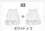 [1+1 Special] ブラウス＆トップス セット