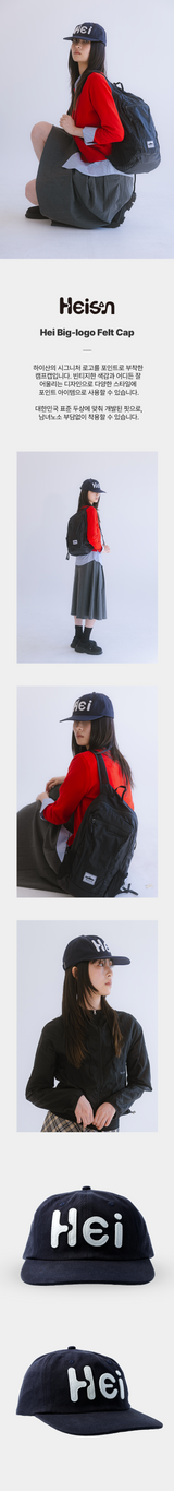 Heiビッグロゴフェルトキャップ Dark Navy