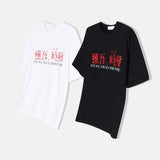 オーバーサイズフィットストリートムード半袖Tシャツ