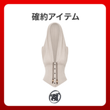 2026 夏の福袋 (Bn' from)