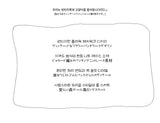 (2color) モリフラワーパッチニットロングスカート