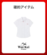 2026 SUMMER LUCKY BOX (WaiKei)