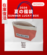 2026 SUMMER LUCKY BOX (love slow stay)