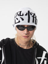 RTVG(RETROVEGAS) チャイニーズフォント "フィアー" ニットビーニー