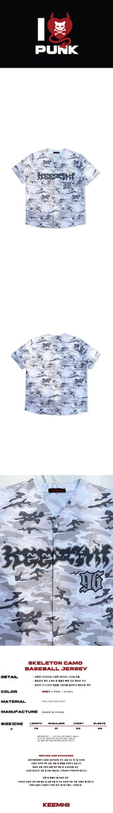 SKELETON CAMO BASEBALL JERSEY - [GREY]