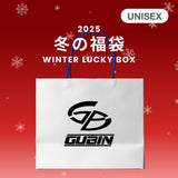 2025 冬の福袋 (GUBIN)