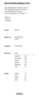 Back Zipper Wrinkle Tee Brown