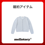 2026 夏の福袋 (mellotory）