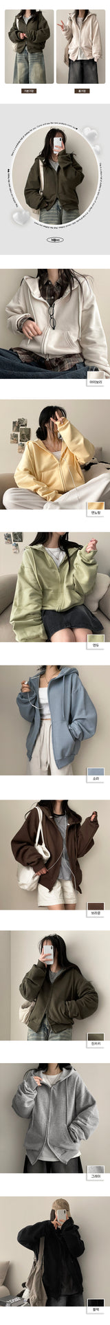 Ronte Basic Two-Way Over Hood Zip-Up