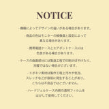 モチーフスハードジェルケース _ F _ ブルー
