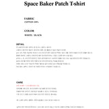 スペースベイカーパッチTシャツ ブラック