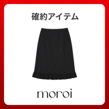 2026 SUMMER LUCKY BOX (moroi)