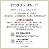 [A-T0302] アンニョンキャット半袖Tシャツ (6タイプ)