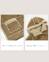 【MADE】リバーシブルフードムスタン