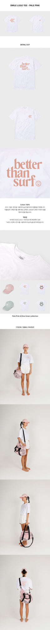 SMILE LOGO TEE - PALE PINK