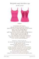 ホットピンク ウィング ノースリーブトップ