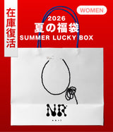 【復活】2026 夏の福袋 (nari.objet)