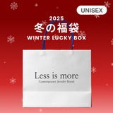 2025 WINTER LUCKY BOX (Less is more)       