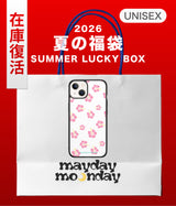 【復活】2026 夏の福袋 (maydaymoonday)