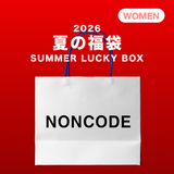 2026 SUMMER LUCKY BOX (NONCODE)