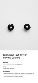 Gleaming knit flower earring (Black)