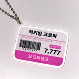[made] Lucky Barcode Keyring