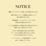 ローズニットハードジェルケース_PINK