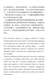 KVK ヴェノム ヴェノムシリーズ プライヤーリング