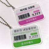 [made] Lucky Barcode Keyring