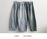 Jian Curve Slit Baggy Balloon Wide Denim Pants