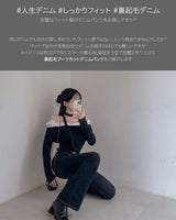 フリースブーツカットデニムパンツ