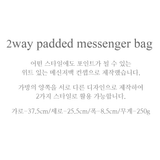 2WAY PADDED MESSENGER BAG_PINK