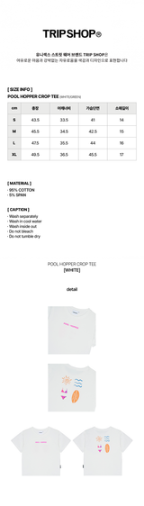 POOL HOPPER CROP TEE