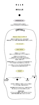 [made]シルバートゥインクルver. レジンスマホケース