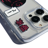 (嘲弄) mockery Gel Hard Phone Case