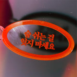 Don't Forget To Breathe Keychain