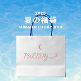 2025 SUMMER LUCKY BOX (TWEEDY-A)