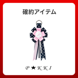 2026 夏の福袋 (POKKI）