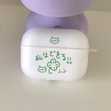 私はできる！！ AirPods Case_matt