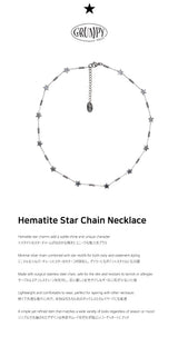 Hematite Star Chain Necklace
