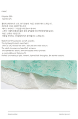 Rare mint layered lace short-sleeve top